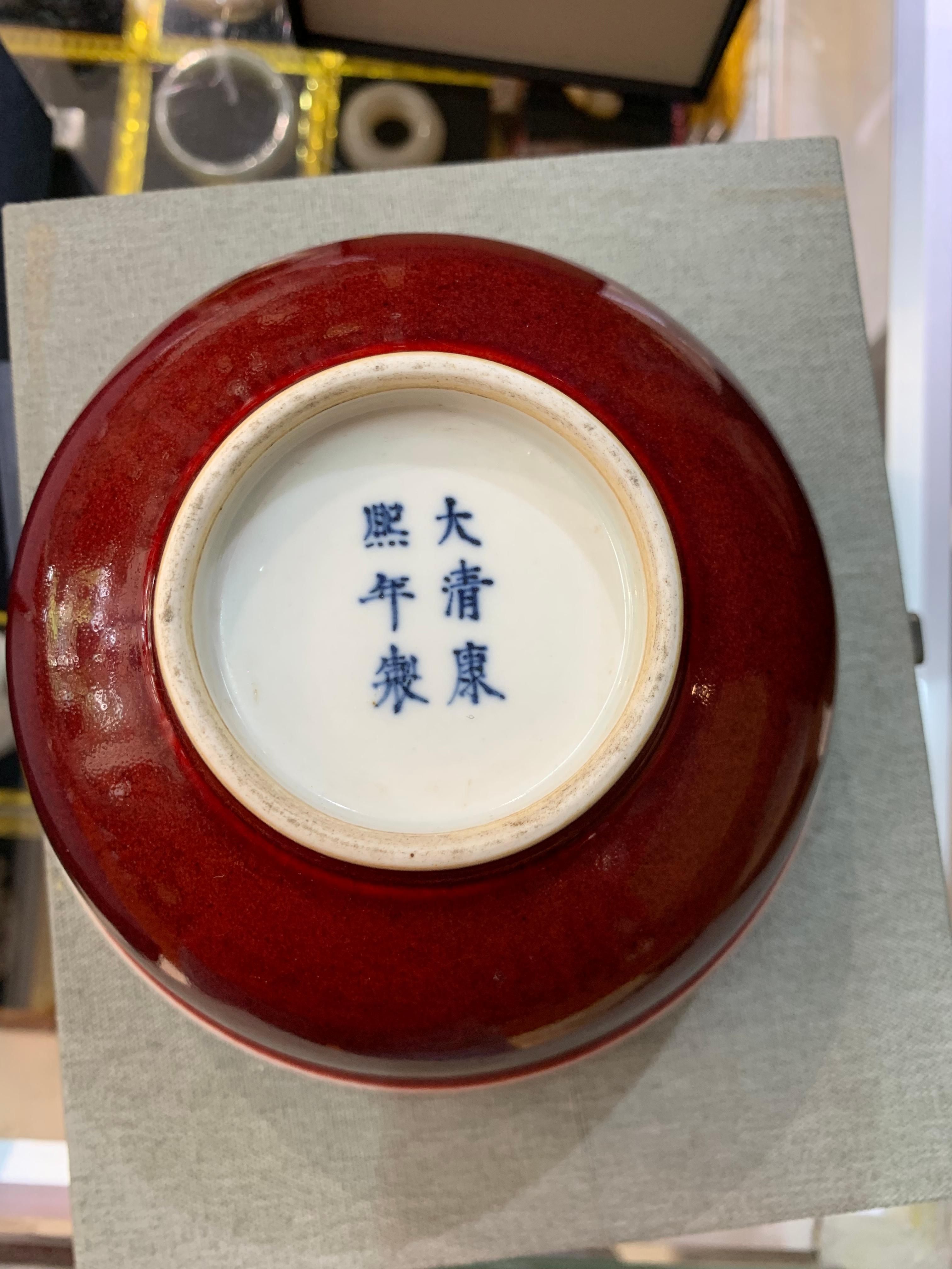 CQ004郎窑红碗2.jpg
