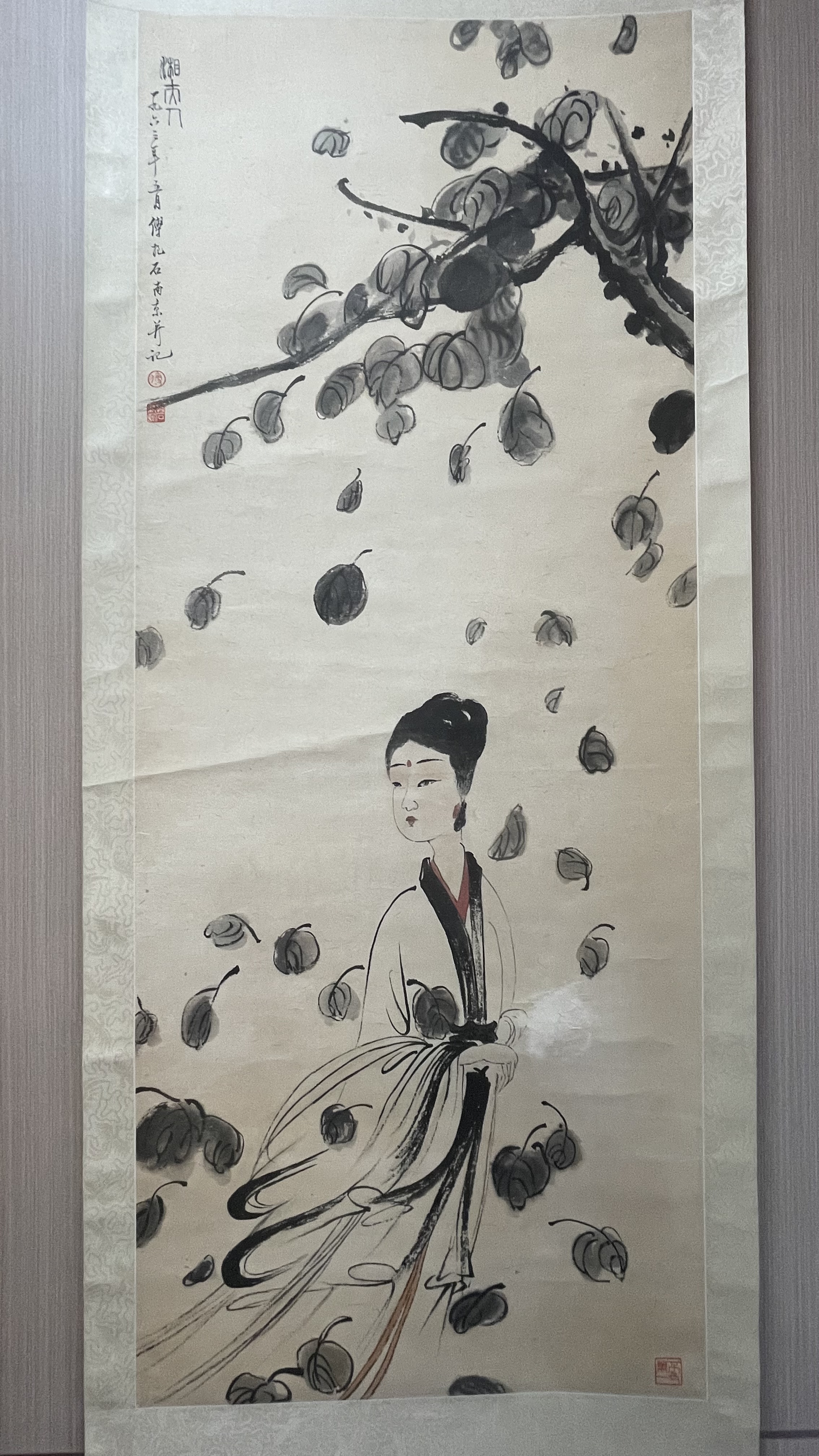 湘夫人1.jpg