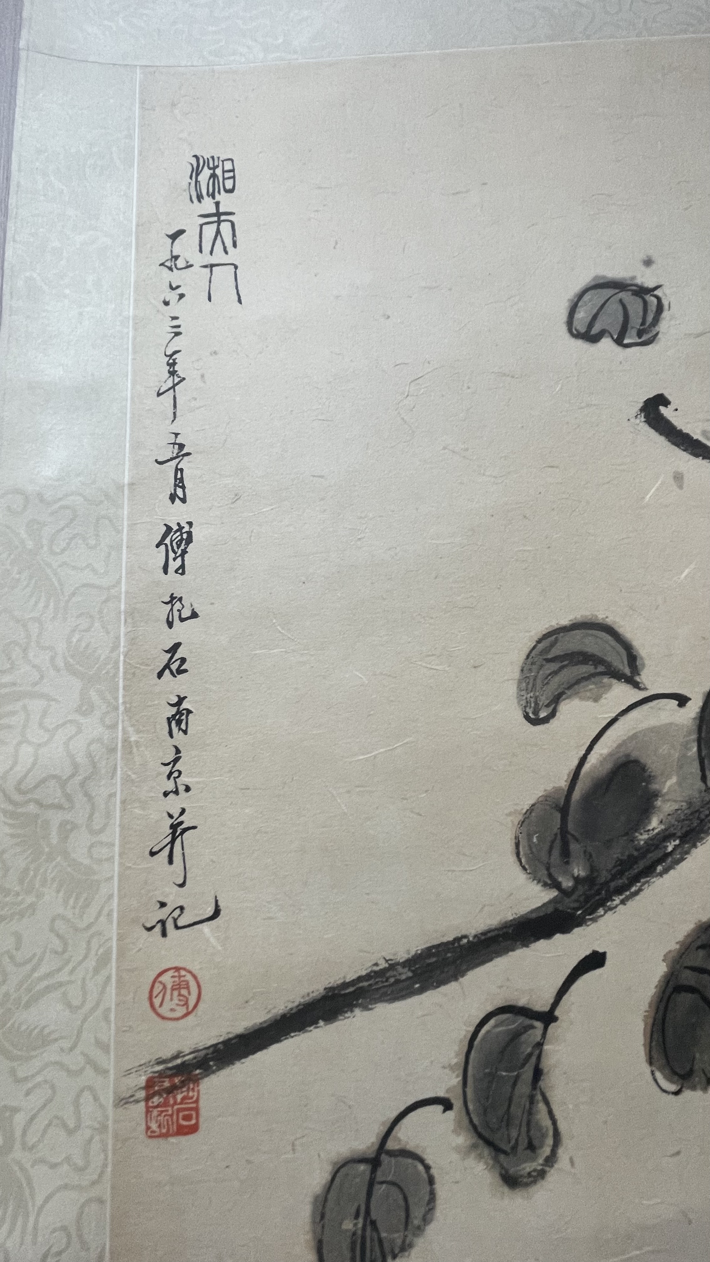 湘夫人2.jpg